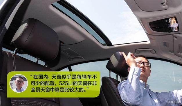 宝马525Li报价及市场影响力分析