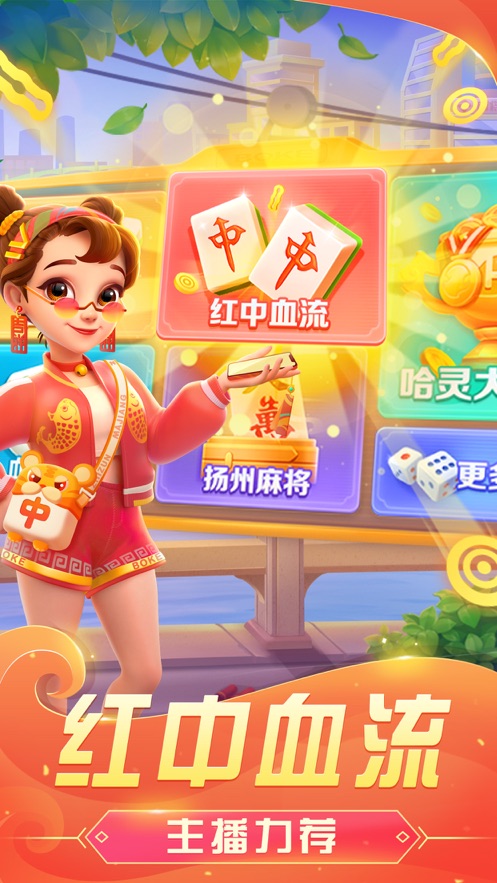 手机麻将开挂神器下载免费，手机麻将开挂神器下载免费版