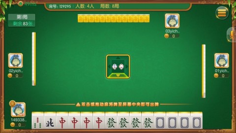 欢乐麻将有没有挂卖，欢乐麻将有没有挂卖的
