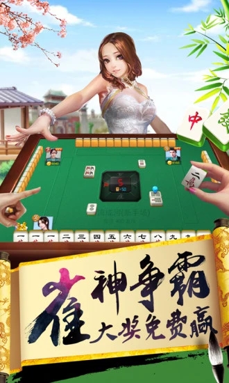 雀神广东麻将有挂吗?，雀神广东麻将有挂吗知道