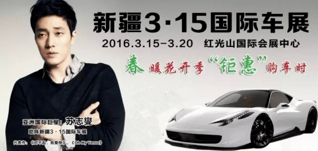 南京车展2023新庄领票，深度体验汽车文化的独特魅力