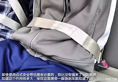安全带卡扣损坏的拆卸、修复与图解步骤