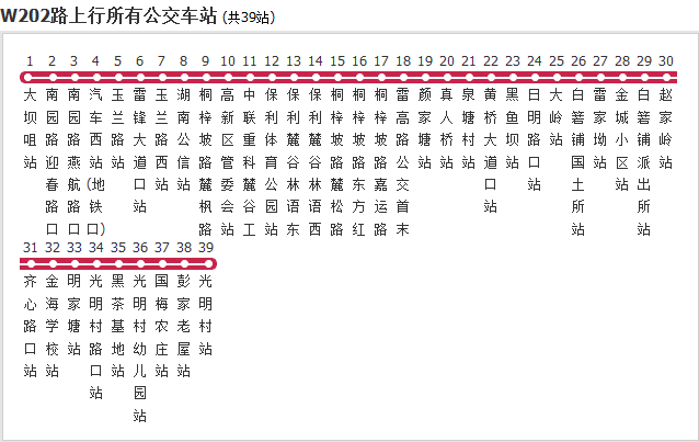 2024年12月 第337页