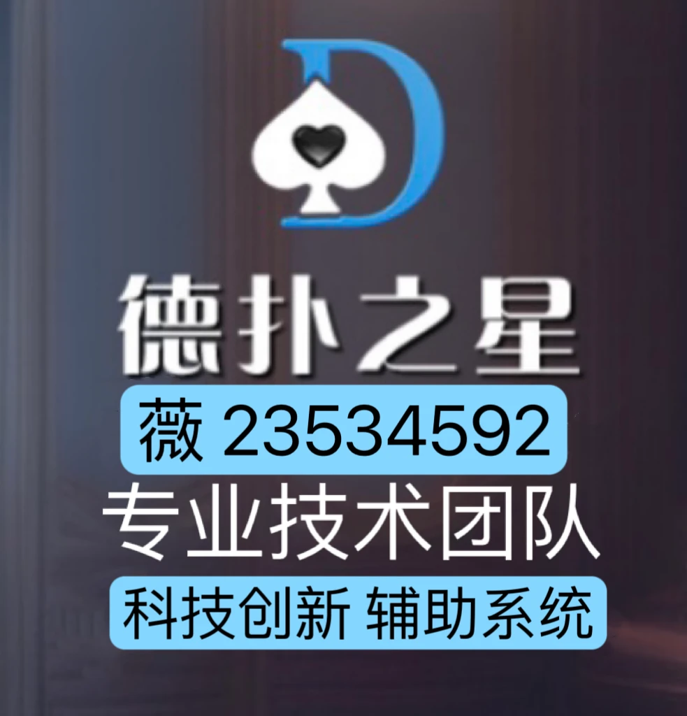 手机麻将有没有开挂，手机麻将有没有开挂神器