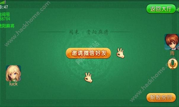 手机麻将开挂怎么用，手机麻将开挂怎么用不了
