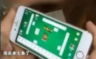 如何看出来手机麻将别人开挂了没，如何看出来手机麻将别人开挂了没有