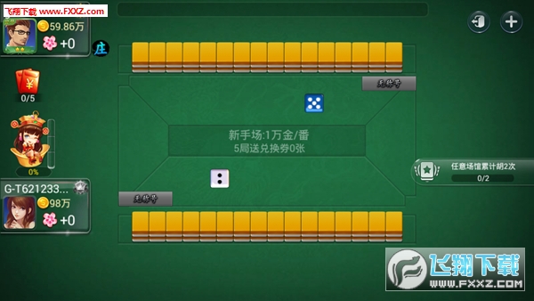 如何发现手机麻将开挂的人员，如何发现手机麻将开挂的人员信息