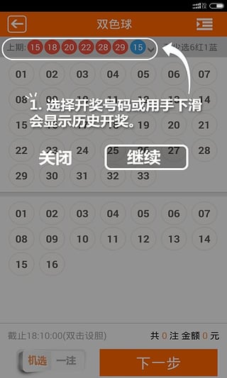 手机麻将开挂程序免费下载安装，手机麻将开挂程序免费下载安装苹果
