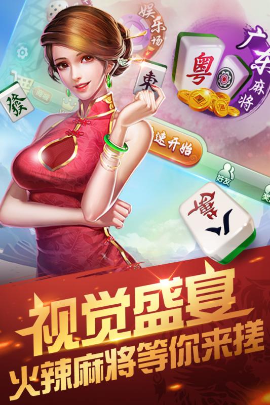 闲逸麻将可以开挂吗，闲逸麻将可以开挂吗安卓
