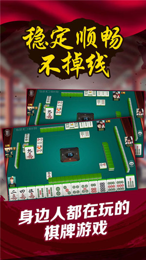 四方麻将怎么开挂，四方麻将怎么开挂教程