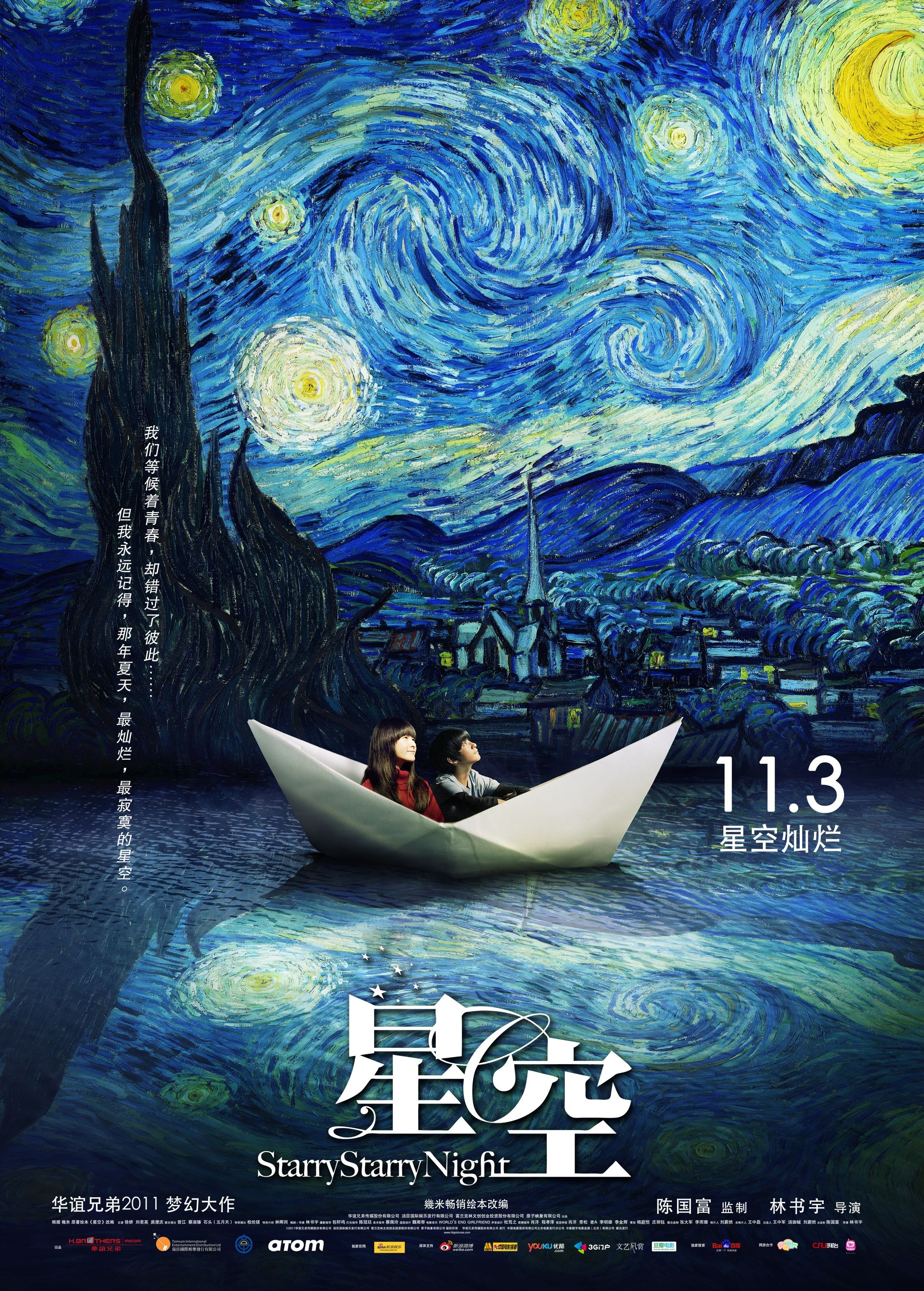 星空娱乐有开挂吗，星空娱乐有开挂吗知乎