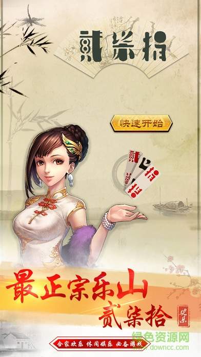 欢乐贰柒拾能不能作弊，欢乐贰柒拾可以开挂吗
