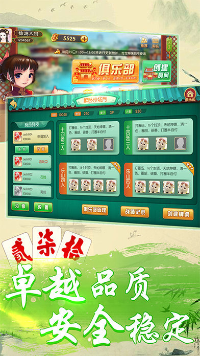 欢乐贰柒拾怎么开挂，欢乐贰柒拾开挂多少钱
