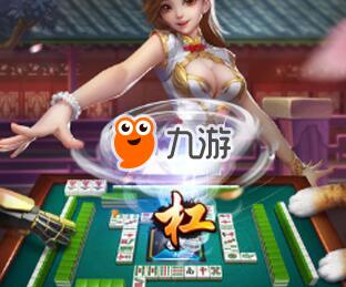 欢乐麻将挂免费安装，欢乐麻将全集挂