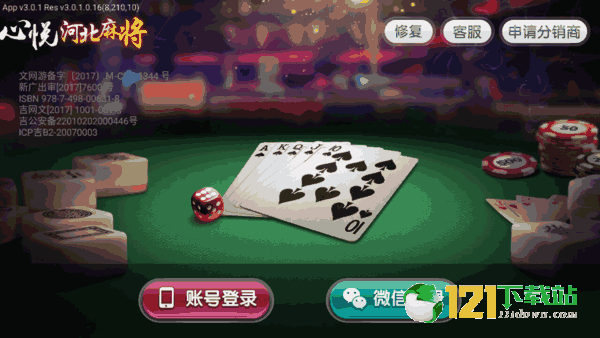 熊猫麻将亲友圈可以开挂吗，熊猫麻将亲友圈可以开挂吗安卓