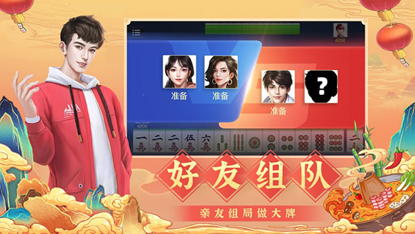 手机麻将怎么开免费的挂，手机麻将怎么开免费的挂机