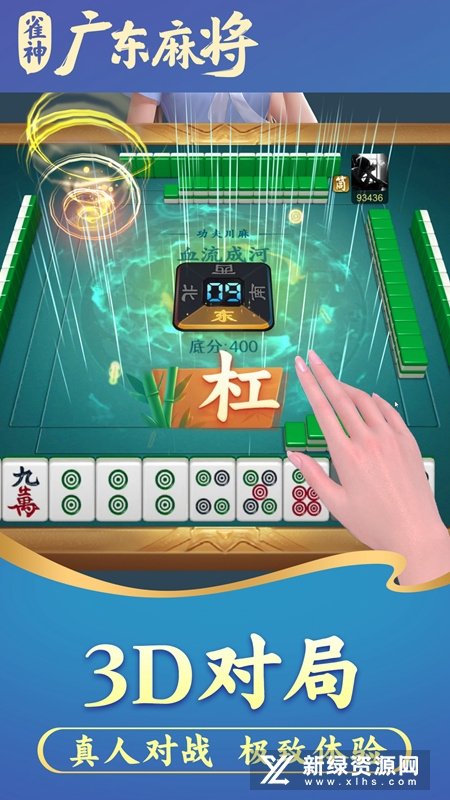 雀神广东麻将真的可以开挂吗，雀神广东麻将有开挂吗