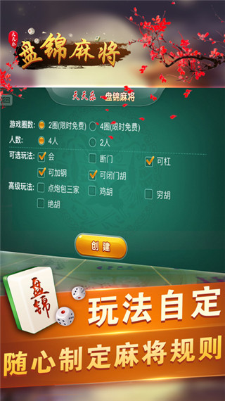 麻将开挂怎么看的出来，手机麻将开挂怎么看的出来