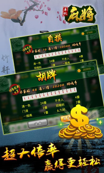 如何知道麻将有没有开挂，如何知道麻将有没有开挂的