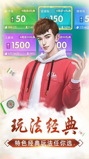 微乐宜春麻将万能开挂器，微乐宜春麻将手机版下载