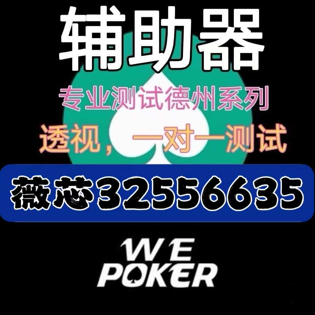 四川熊猫麻将是不是有挂，四川熊猫麻将是不是有挂的