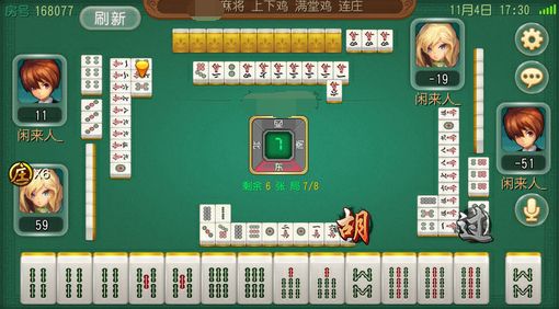 手机打麻将怎么看出来有没有开挂，手机打麻将怎么看出来有没有开挂了