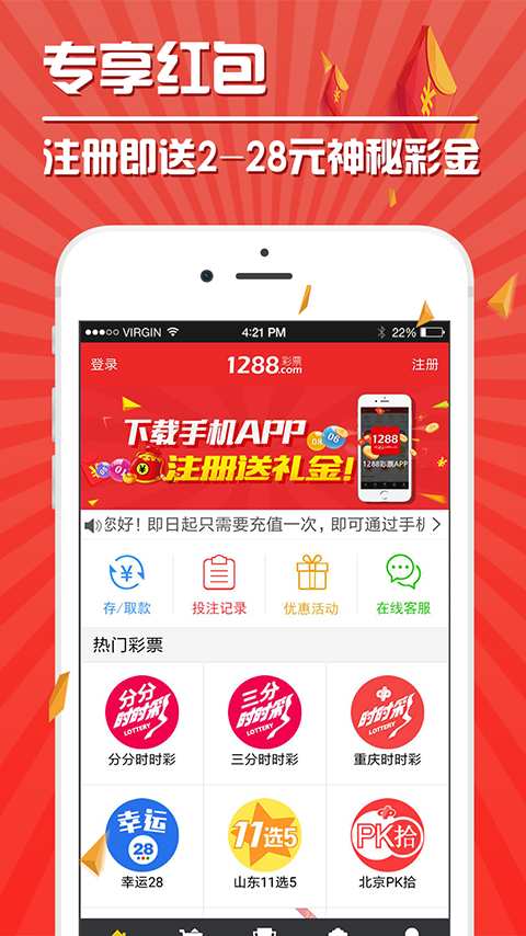天涯海南麻将有挂吗，海南天涯麻将app下载