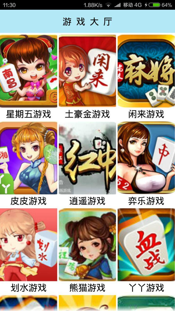 打麻将可以开挂的软件，打麻将可以开挂的软件下载