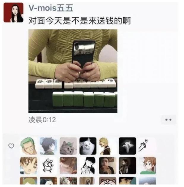 软件麻将怎么查对方有没有开挂呢，软件麻将怎么查对方有没有开挂呢苹果