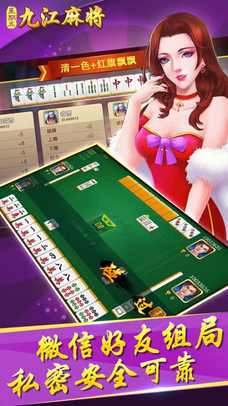 广东麻将能开挂吗?，广东麻将能开挂吗知乎