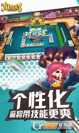 麻将开挂器怎么下载不了，麻将开挂器怎么下载不了了