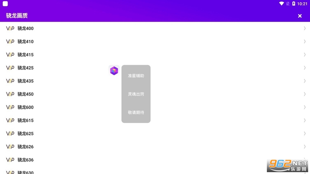 决胜奕福麻将怎么开挂，决胜麻将开挂神器软件下载
