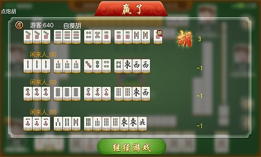 琼崖麻将挂去哪里买比较好，琼崖麻将挂去哪里买比较好用